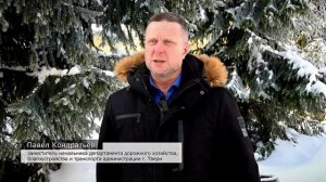 Дорожные службы Твери готовятся к сильному снегопаду