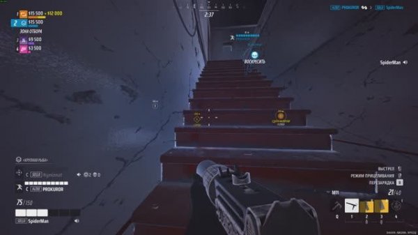 Случайный разъеб