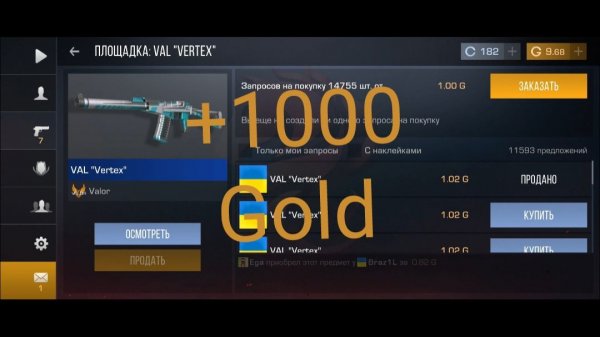 ⁉️ЧТО⁉️ 💰Прибыльный💵 крафт в стандофф 2 с Valor коллекцией!