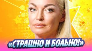 Анастасия Волочкова рассказала о своей операции 🔥 Новости Шоу-Бизнеса