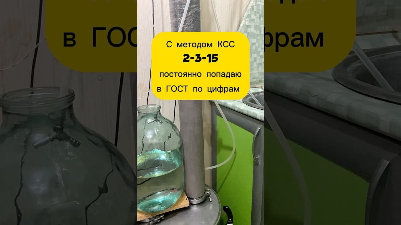 Первый скачек температуры в нижней царге…