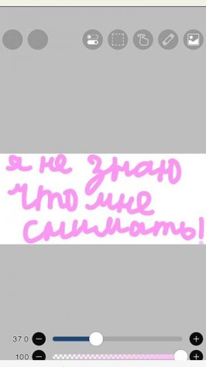 спасибо вам за 700 подписчиков!!!! но... я не знаю что снимать! поэтому пишите в комментариях!!!