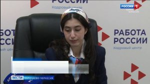 Вести Карачаево-Черкесия 16.02.2026