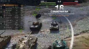 тест стрима