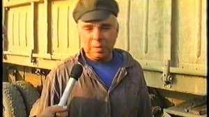работа агротранса Поспелиха 2002г