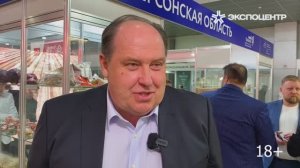 Отзывы участников выставки «Продэкспо-2026»