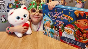Новогодний Обзор Адвент Календаря от Полины