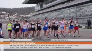 Триумф ходоков в Сочи