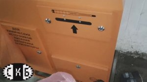 скб наводит порядок