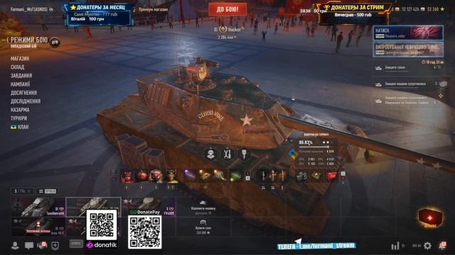 [Fermani wot] 3 Отметки 👊 - Hacker | Taschenratte + ИИ🤖 Вебка➡️ - 47й Раунд🤞3 сезон 👊 смотреть онлайн