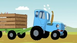 Синий Трактор по Полям