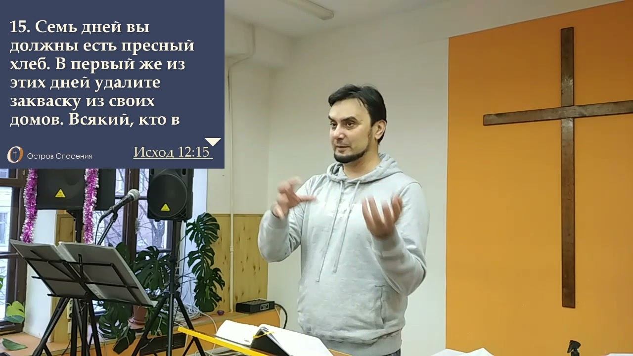 Бессонная ночь Бога смотреть онлайн