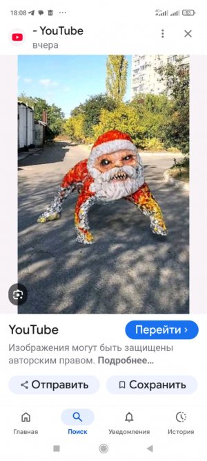 Первый мой стрим