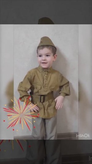 Поздравления с 23 февраля! Группа "Звездочка"
Арсёнова А.Ю., Уварова Н.С., Селиванова О.В. 👍