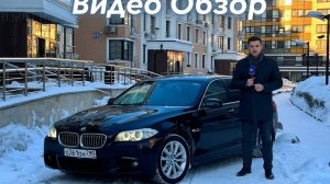 BMW 530D