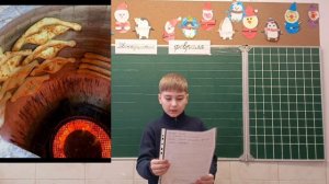 Заркуа Амир 2С-2 - Кухня моего народа