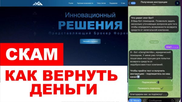 Mirco AG (mirco-ag.com) обзор, отзывы. Развод?