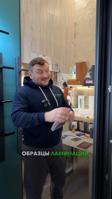 Открытие шоурума «Оконный элемент»