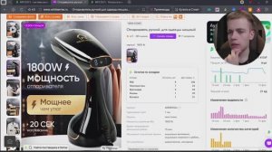ОНЛАЙН Разборы Селлеров на WILDBERRIES. 10 КАБИНЕТОВ за 1 ЧАС