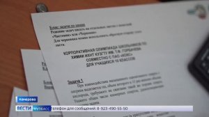 ПМХ  | Олимпиада «Коксохимик»