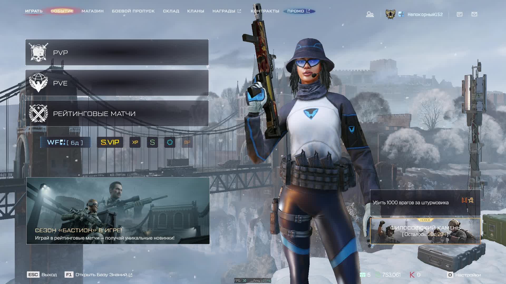 Warface по фану смотреть онлайн