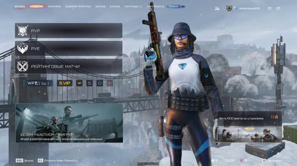 Warface по фану