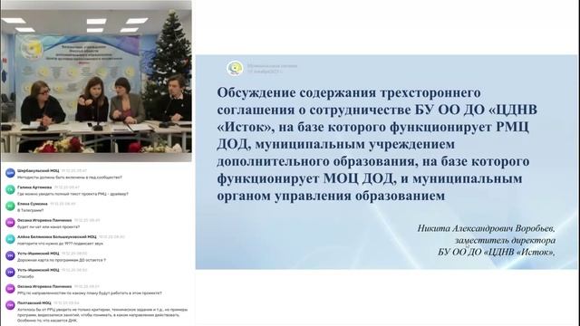 Муниципальная пятница 19.12.2025 смотреть онлайн