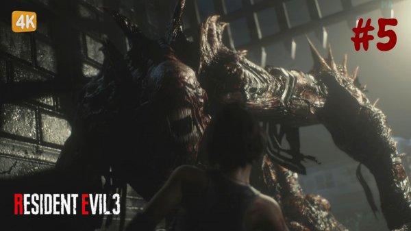 И СНОВА НЕМЕЗИС ► Resident Evil 3 #5