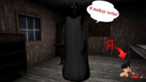 Я С ПОДРУГОЙ ЗАСТРЯЛА В ДОМЕ ГРЕННИ?!😨