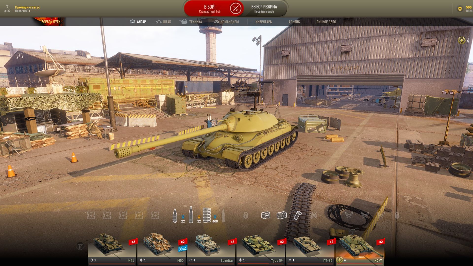 Armored Warfare(Проект Армата) 12 лет позора и стагнации