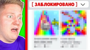 ИГРЫ, КОТОРЫЕ ЗАБАНИЛИ…