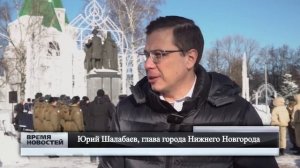 Память основателя Нижнего Новгорода Георгия Всеволодовича почтили в Кремле