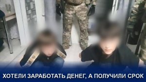 ⚡ДВОЕ ПОДРОСТКОВ ОСУЖДЕНЫ ЗА ДИВЕРСИЮ НА ВОЕННОМ АЭРОДРОМЕ ОМСКА