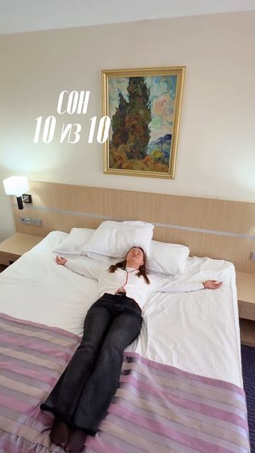 Обзор номера