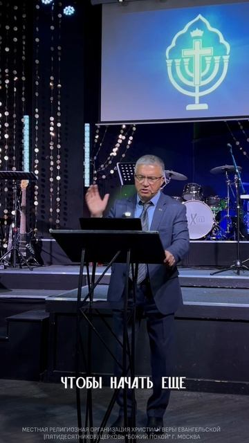 Что тебя держит в Церкви?