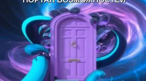 МЕДИТАЦИЯ : 🌈 УСПЕШНАЯ РЕАЛИЗАЦИЯ ВОЗМОЖНОСТЕЙ🌈❗️❗️