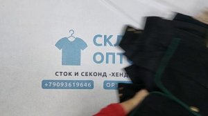 41606 Микс Тироль, 38пак, Mix tirolese 40/45/50, секонд (extra) оптом