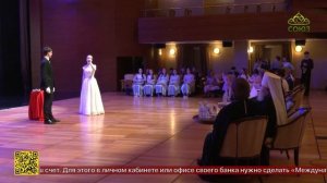 В Ханты-Мансийске прошёл Епархиальный Сретенский бал