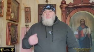 Алексей Борода (Плохой батюшка) отвечает на вопросы №2