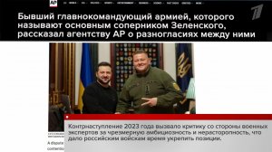 Заочное выяснение между Киевом и Лондоном через американское информагентство.