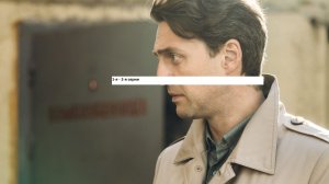 Сериал «Первый отдел» 5-ый сезон 1-я – 2-я серии. Анонс.