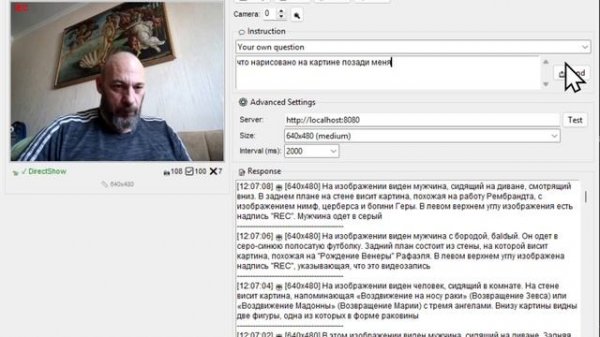 talk2cam: Спроси свою камеру о чём угодно