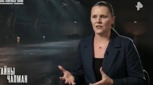 Тайны Чапман от 18.02.2026 анонс выпуска, что будет в эфире