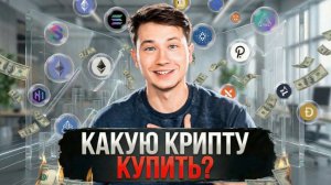 КРИПТОВАЛЮТА БАЙБИТ БИТКОЙН / 加密貨幣 BYBIT 比特幣 / BITCOIN BYBIT CRYPTOCURRENCY