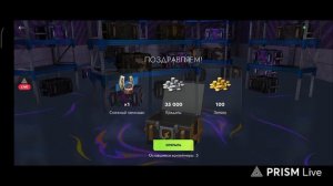 Открываем контейнеры с Мс 11