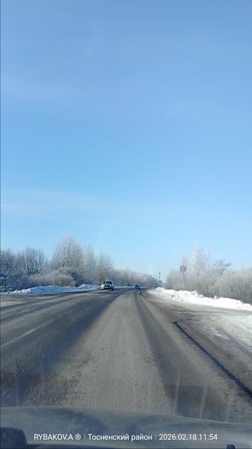 Погода !!!! VID20260218115438 смотреть онлайн