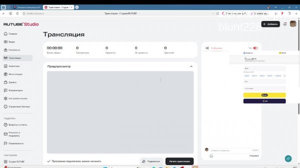 играем выстонавливаем акк