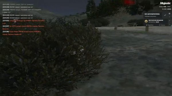 2525 62771 Дм 18.02.2026 в 23:15