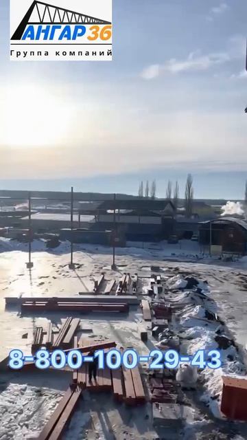 Ангар из ЛСТК