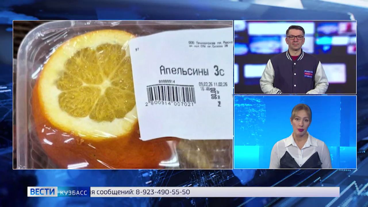 Продукты «третьего сорта»: в магазинах появились овощи и фрукты с гнильцой смотреть онлайн